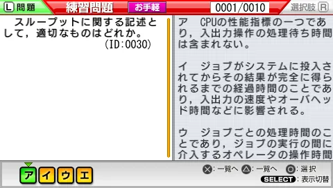 Snapshot